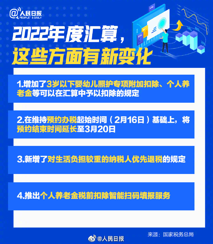 微信图片_20230301090902.jpg