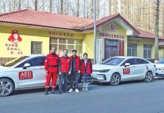 河南首家！“公益急救车队”配备“救命神器”AED