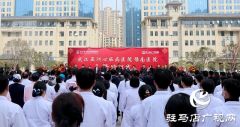 武汉亚洲心脏病医院豫南医院正式开诊