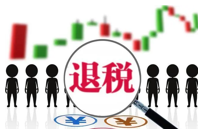 或可退钱！2022年度个税汇算今起开始