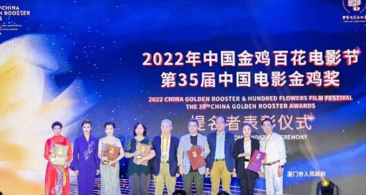 豫剧电影《谷文昌的故事》连捧国家大奖 出品人徐梅霞载誉而归