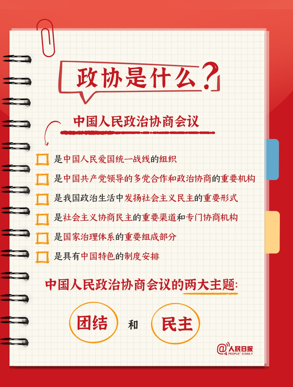 微信图片_20230303092103.jpg