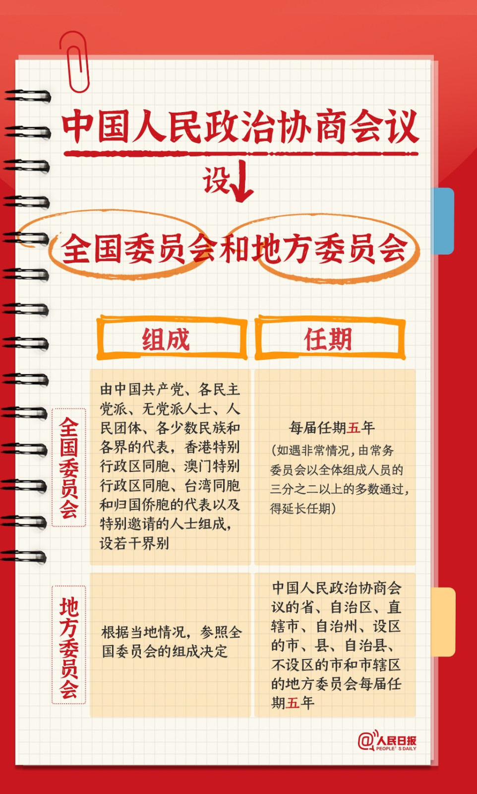 微信图片_20230303092109.jpg