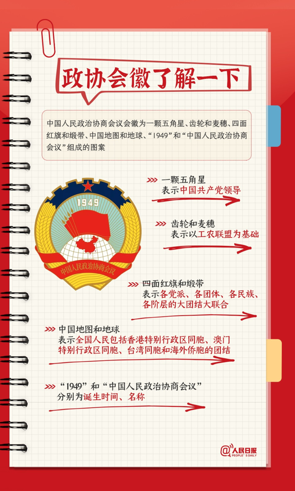 微信图片_20230303092106.jpg