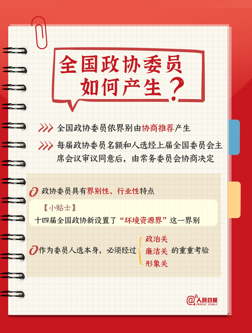 微信图片_20230303092112.jpg