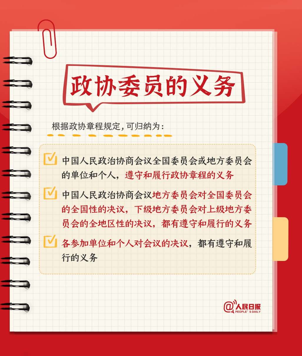 微信图片_20230303092122.jpg