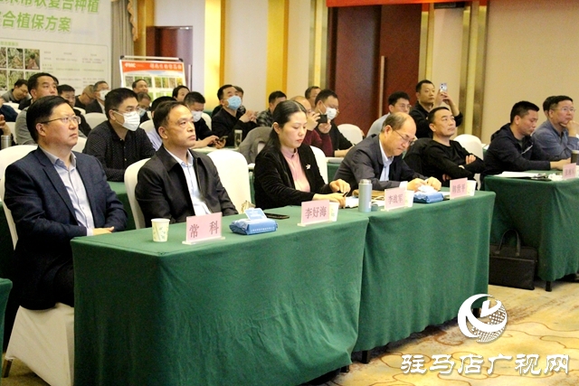 河南省麦田恶性杂草防控技术培训暨现场观摩活动在驻马店举行