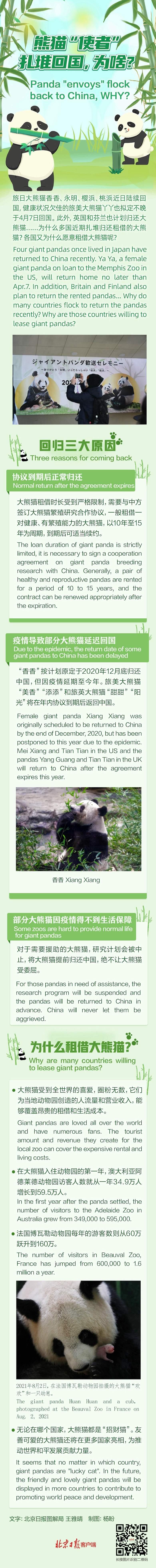 微信图片_20230310094058.jpg