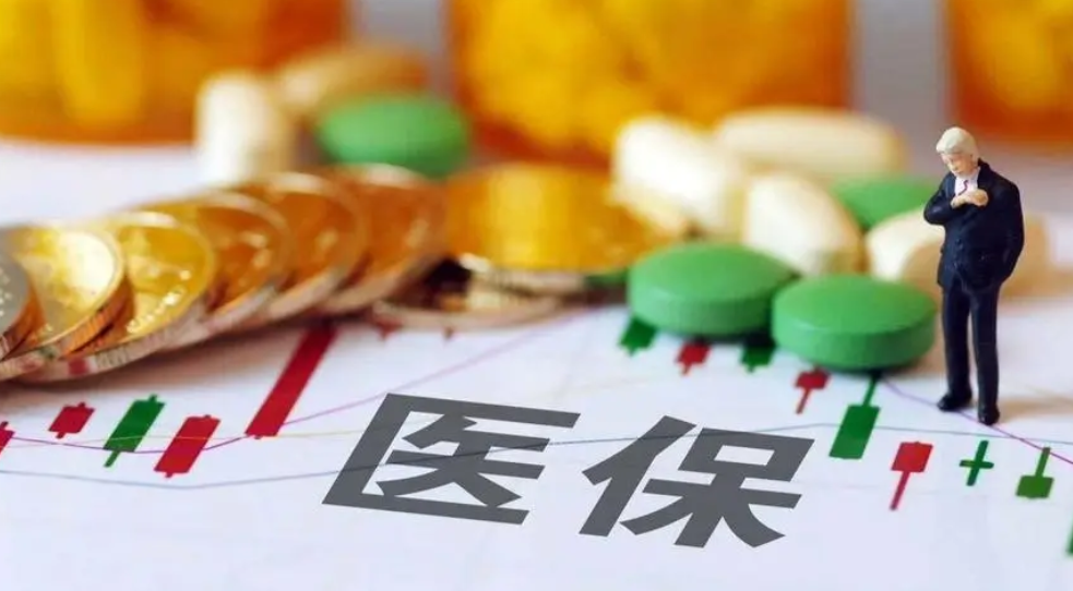 国家医保局：2022年谈判药报销1.8亿人次