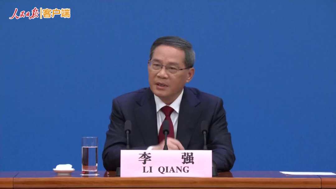 李強總理談新一屆政府的施政目標
