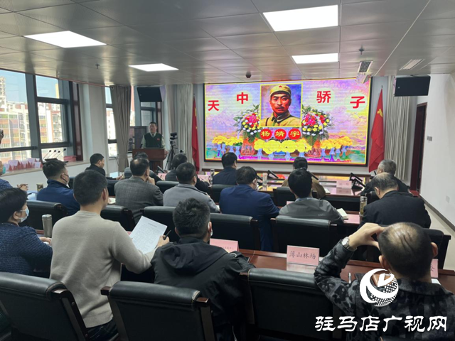 驻马店市林业局组织召开巩固拓展党史学习教育成果专题辅导报告会