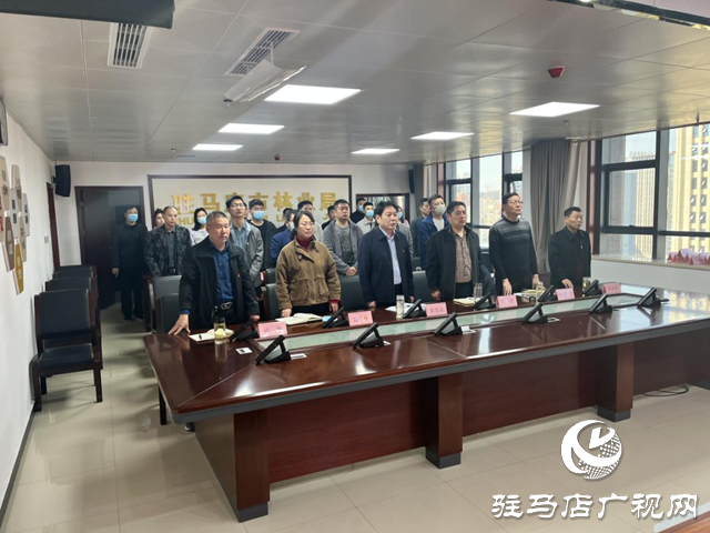 驻马店市林业局组织召开巩固拓展党史学习教育成果专题辅导报告会