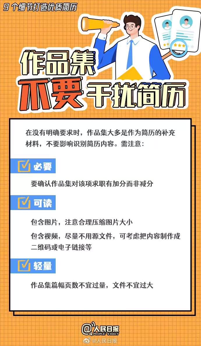微信图片_20230317095315.jpg