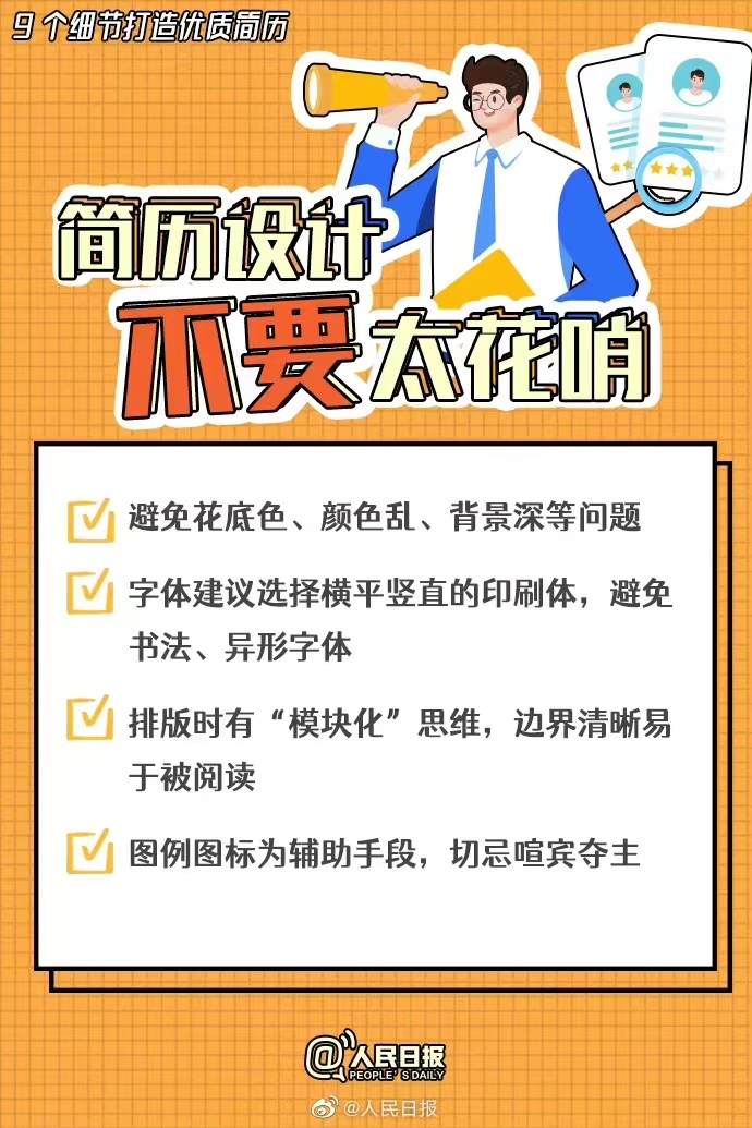 微信图片_20230317095310.jpg