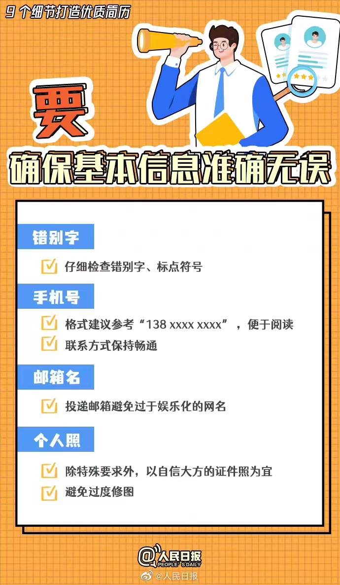 微信图片_20230317095318.jpg