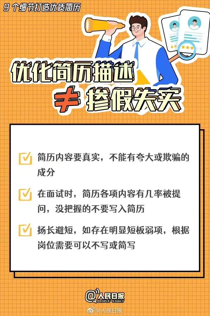 微信图片_20230317095312.jpg