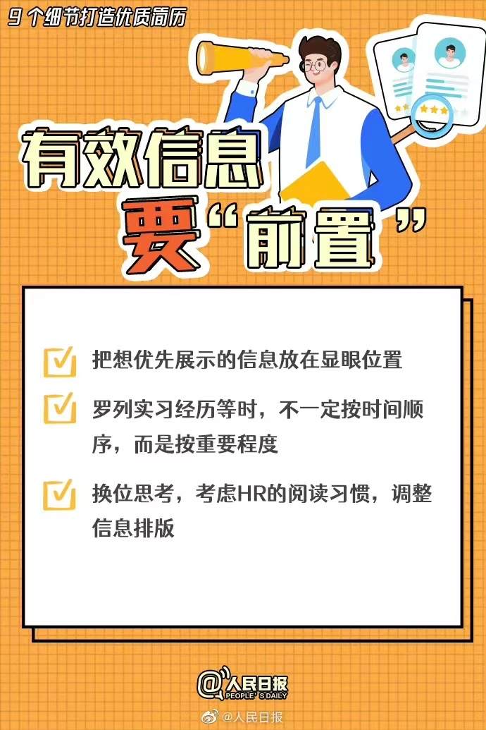微信图片_20230317095320.jpg