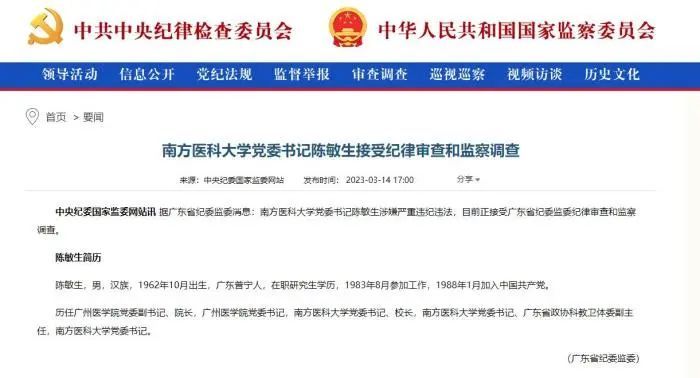 微信图片_20230317150825.jpg