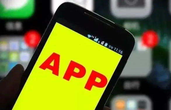 工信部：立即查处“3·15”晚会曝光的破解版APP违法行为