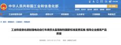 7月起实施!电动自行车乘员头盔“强制性国家标准”来了
