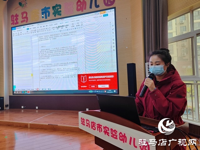 驻马店市实验幼儿园开展教研课题研讨活动