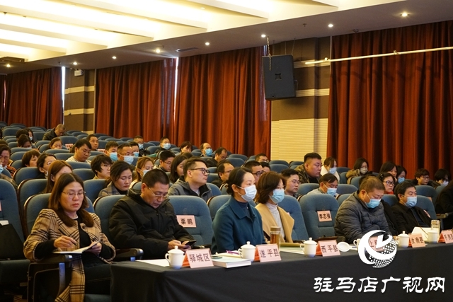 驻马店市社会心理服务体系建设培训班开班