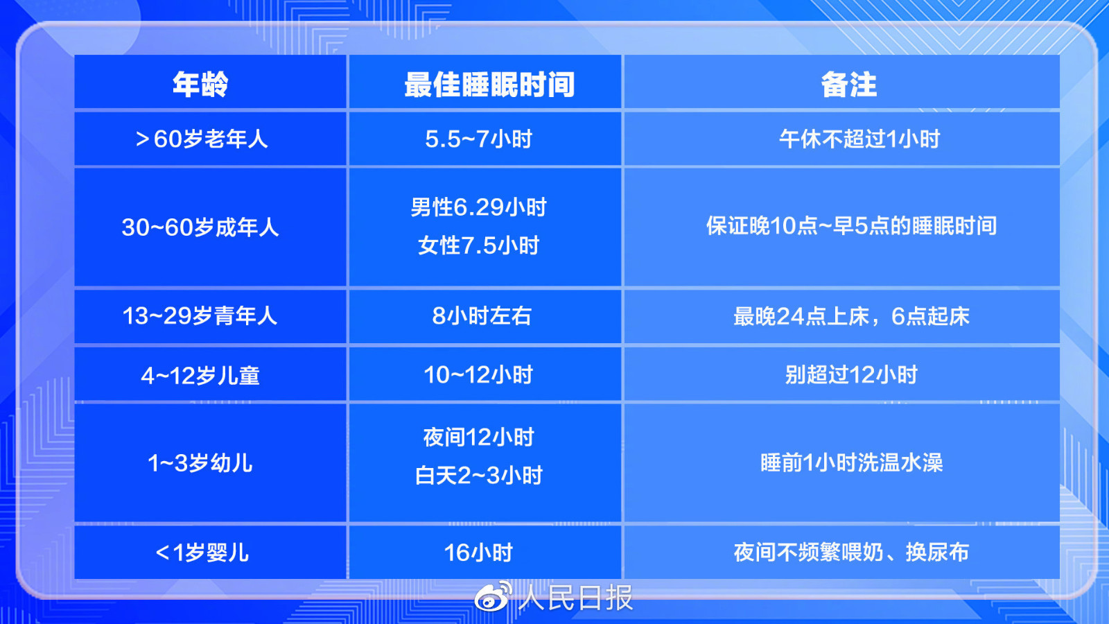 微信图片_20230321095925.jpg