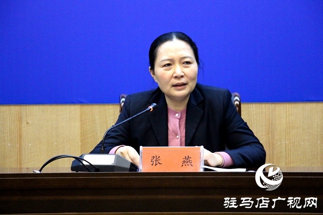 驻马店：提升智慧公共法律服务质效  实现服务群众“零距离”