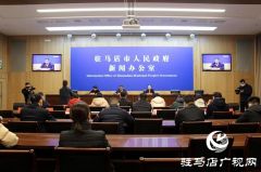 驻马店：提升智慧公共法律服务质效  实现服务群众“零距离”