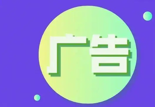 最新！《广告绝对化用语执法指南》(附指南全文!)