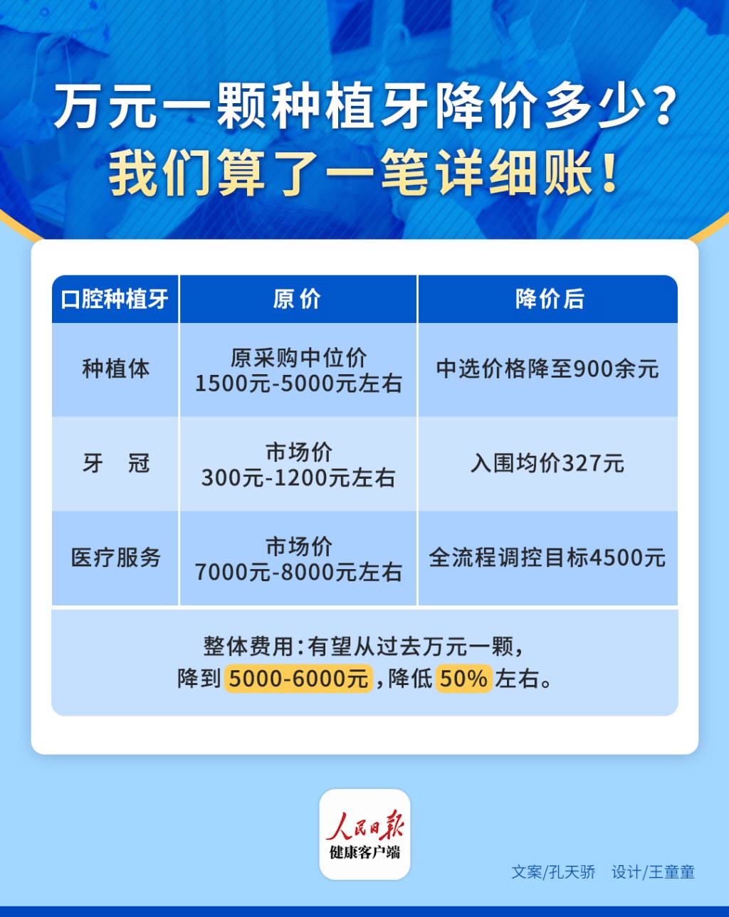 微信图片_20230322093428.jpg