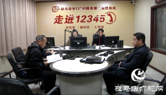 驻马店市人社局负责人现场接听12345热线