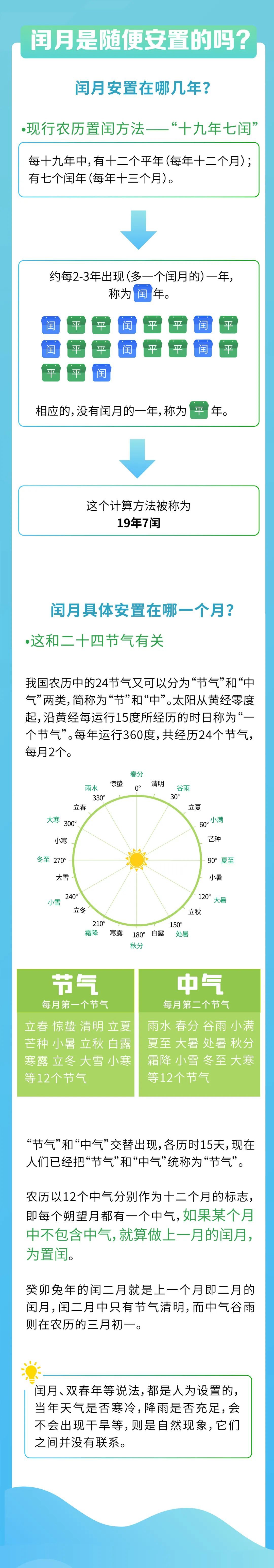 微信图片_20230322154425.jpg