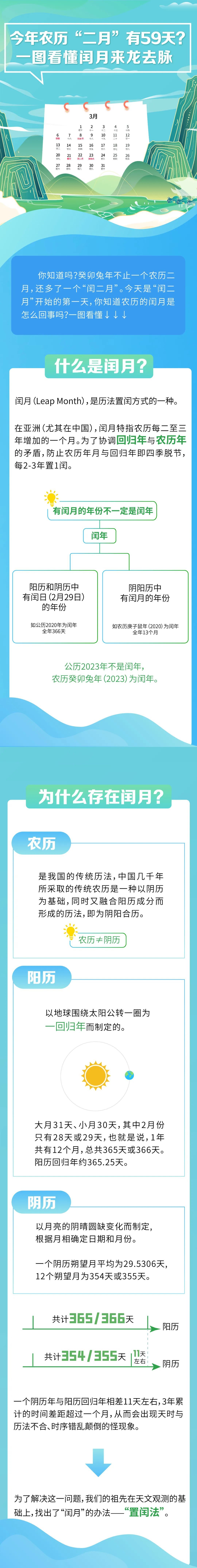 微信图片_20230322154420.jpg