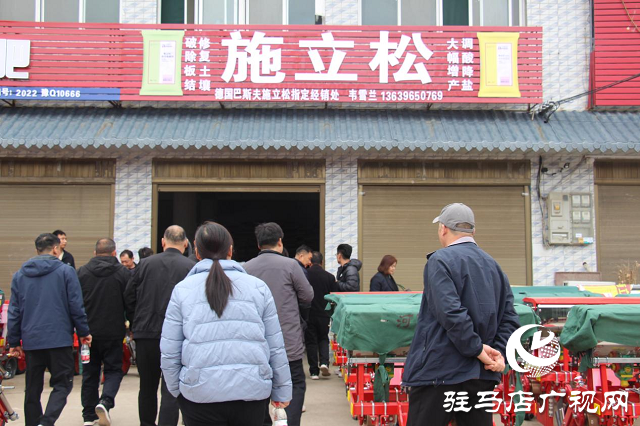 施立松河南省核心经销商座谈会胜利召开