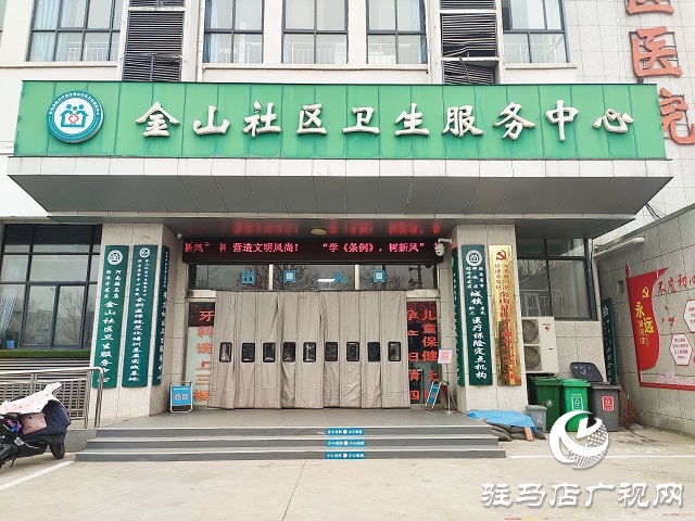驻马店市金山社区：尽早接种 四价HPV疫苗苗量充足