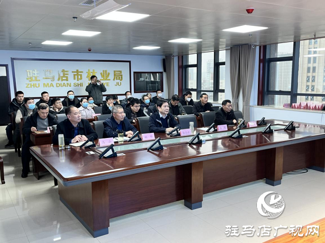 驻马店市林业局举办“中国好人”孙向东先进事迹报告会