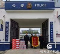 特效药丢失群众急 西平民警帮找回