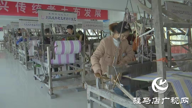 上蔡古老织布机 织出美好新生活