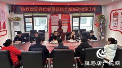 驻马店市行政服务中心调研组走访帮扶重点企业