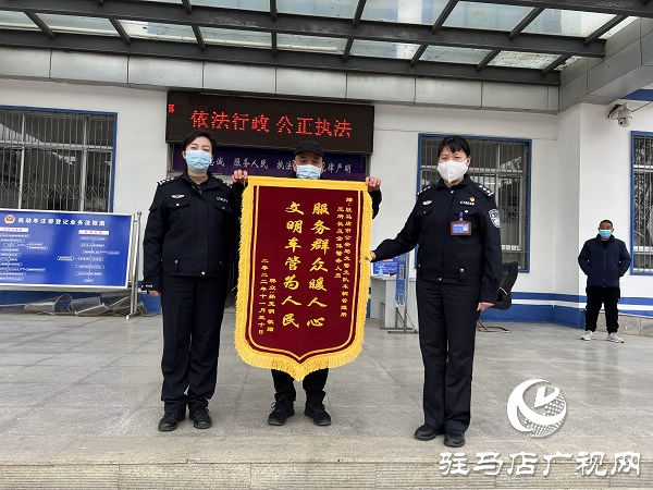 驻马店：深化“放管服” 打造便民服务型车管所