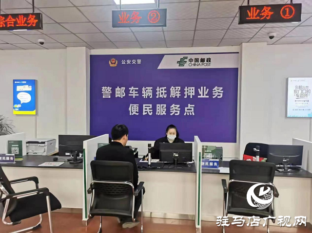 驻马店：深化“放管服” 打造便民服务型车管所