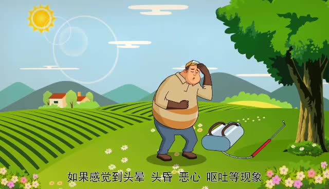 如何科学使用农药?这个科普视频都说清楚了