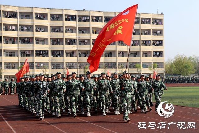 驻马店职业技术学院举行2022级新生军训汇报表演暨表彰大会