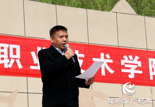 驻马店职业技术学院举行2022级新生军训汇报表演暨表彰大会