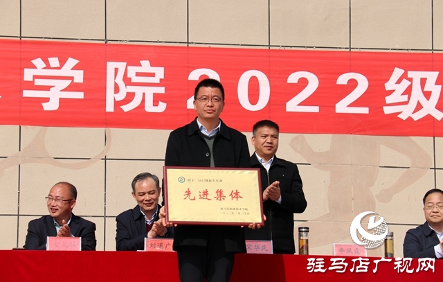 驻马店职业技术学院举行2022级新生军训汇报表演暨表彰大会