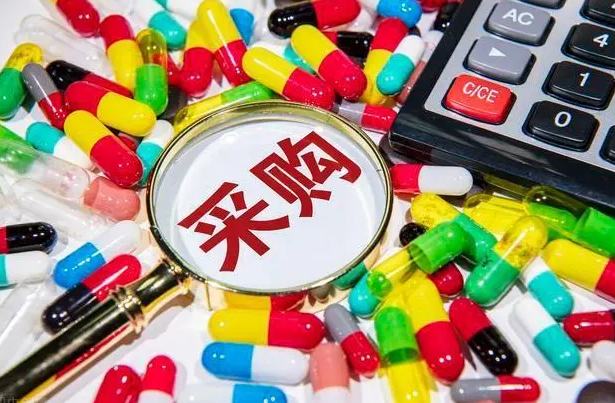 第八批国家药品集采产生拟中选结果：平均降价56%