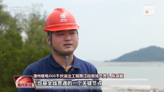 打破纪录！国内首次实施500千伏四回线路跨江作业
