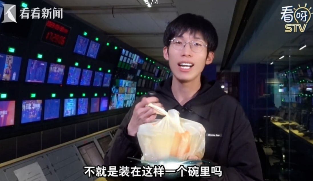 点外卖遭遇“包装刺客”，消保委发声