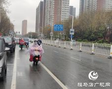  降温、降雨！市民出行注意防范